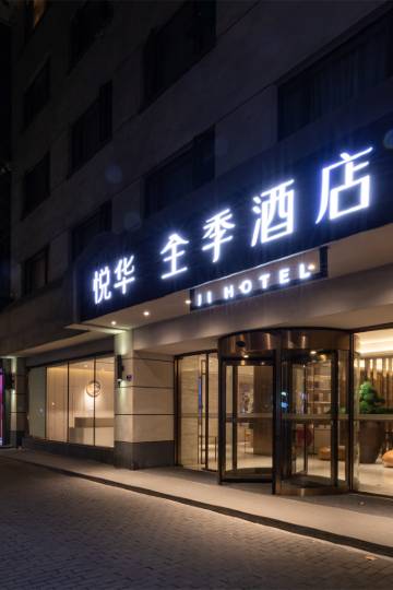 南京南京市民俗博物馆售票处附近酒店