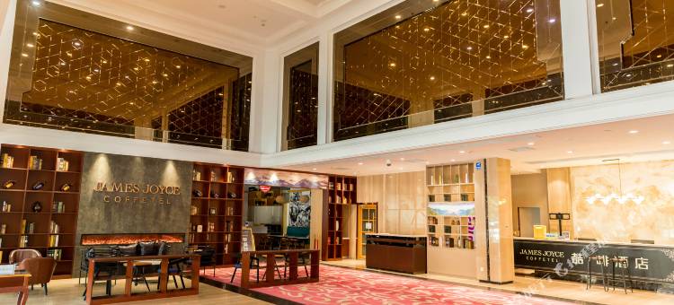 秦皇岛君庭国际酒店图片