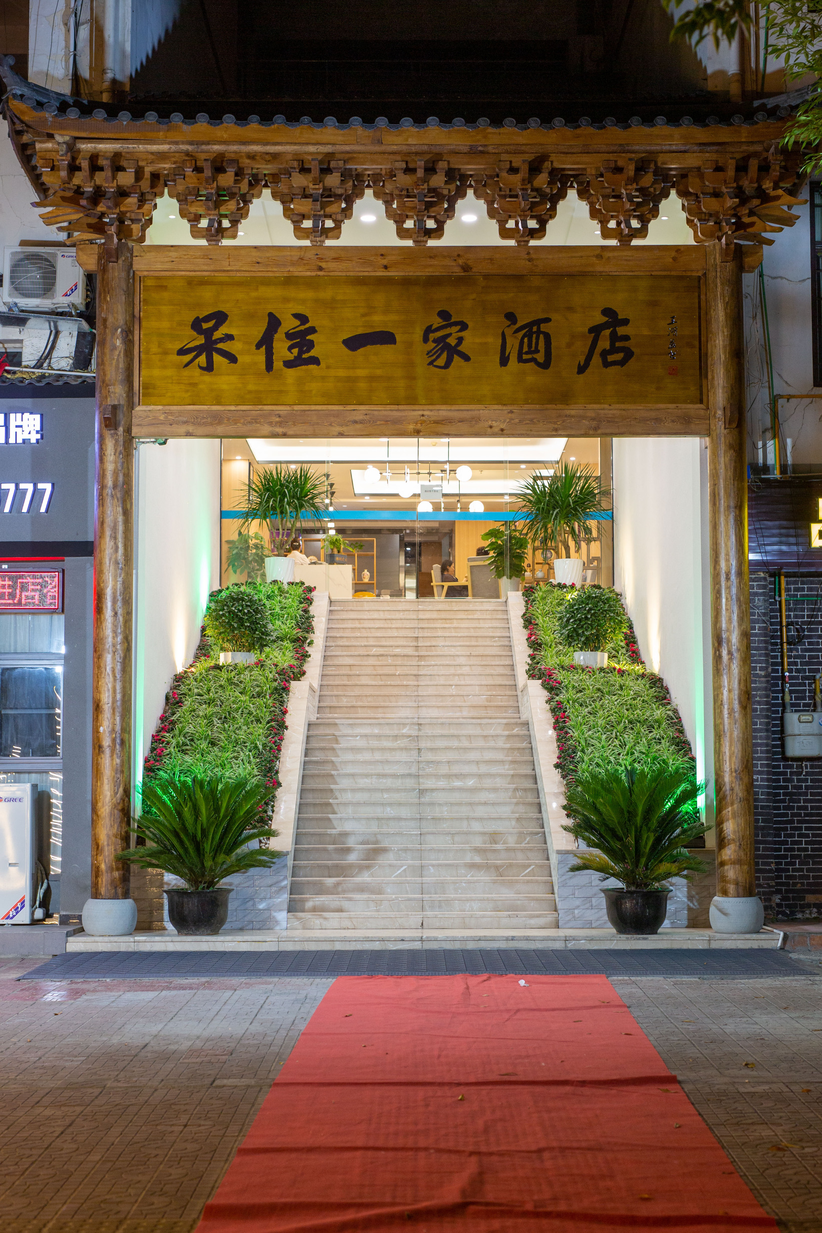 JIanGe Daizhuyija HotelOver view