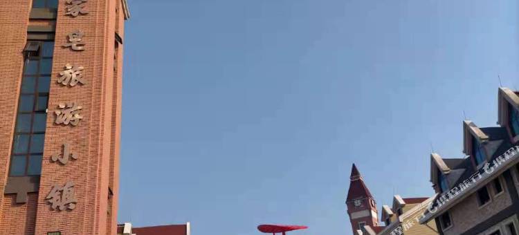 瑞海酒店(第三海水浴场店)图片