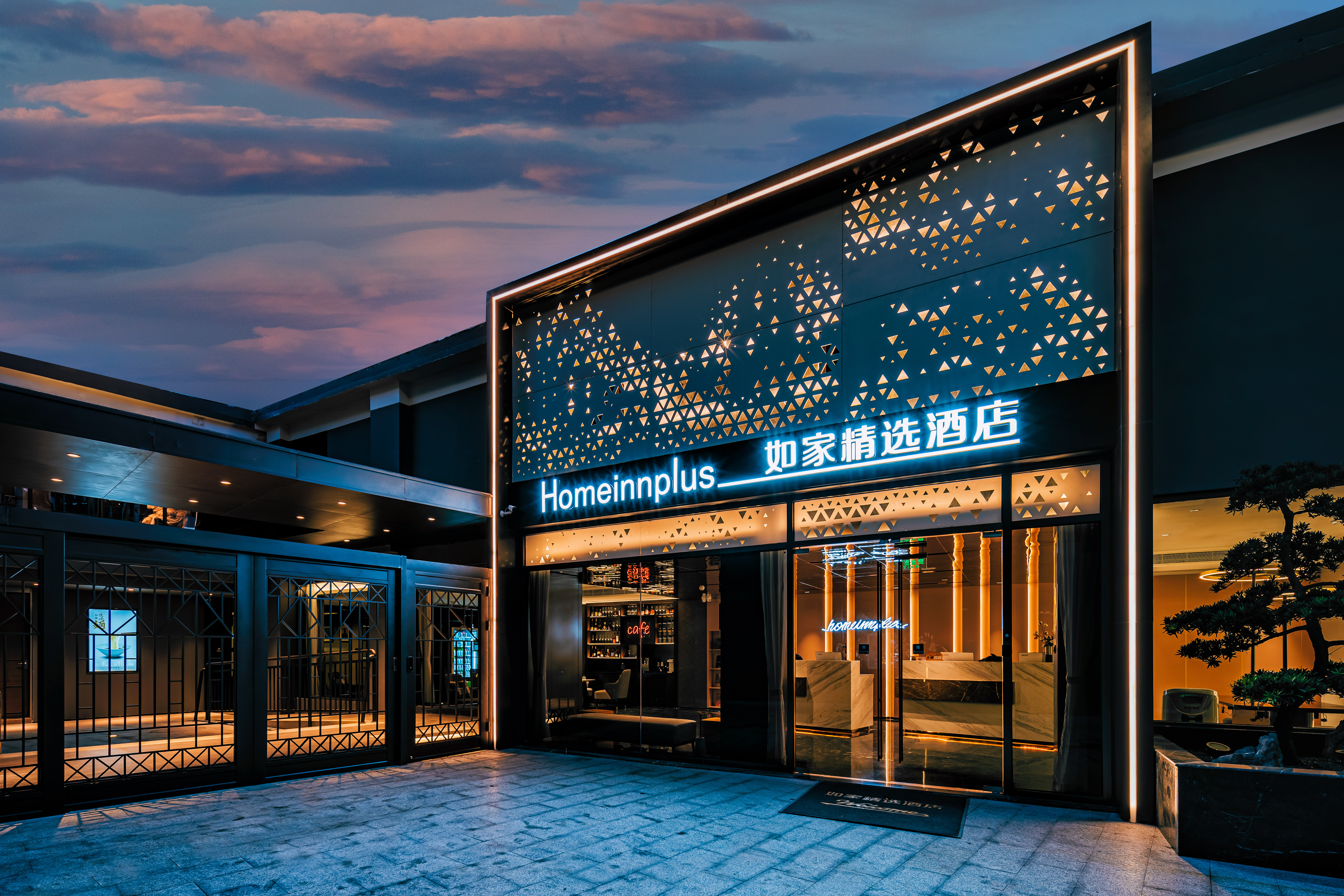 如家精选酒店（厦门中山路园林植物园店）
