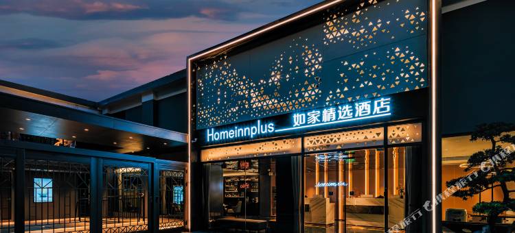 如家精选酒店(厦门中山路园林植物园店)图片
