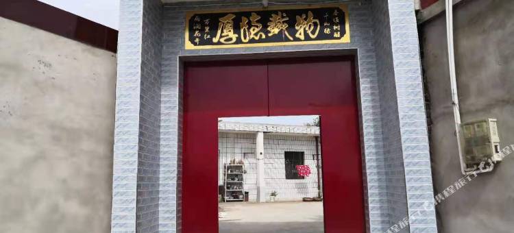 铜川万里住宿图片