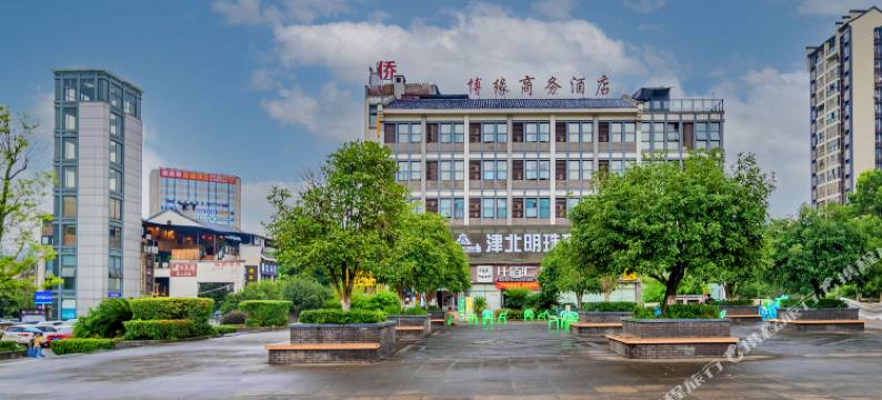 重庆博源商务酒店(爱情海购物公园店)图片