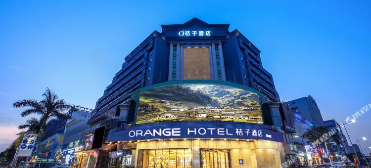 桔子酒店(深圳前海碧海湾店)图片
