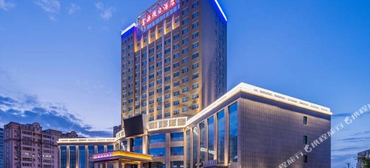 呼图壁富源假日酒店图片