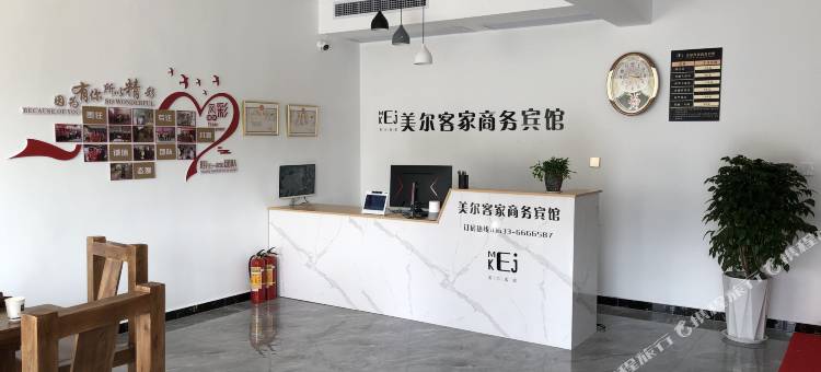 莒县美尔客家商务宾馆图片