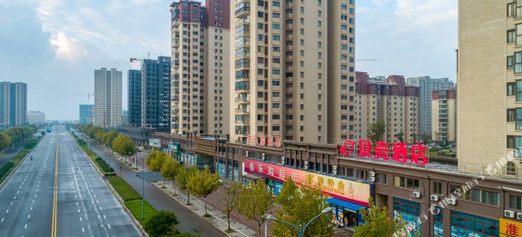 贝壳酒店(盐城射阳吾悦广场店)图片