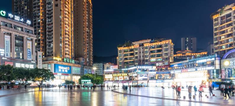 金叶酒店(达州城市中心广场店)图片