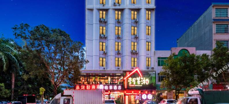 怡莱酒店(琼海市中心环球春天广场店)图片
