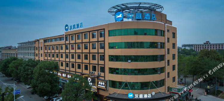 汉庭酒店(兰溪丹溪大道店)图片