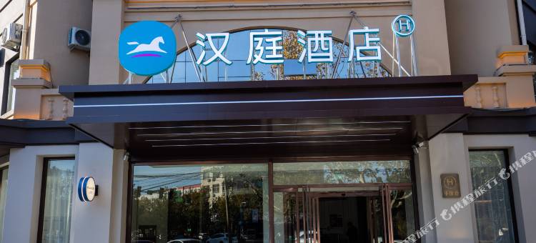 汉庭酒店(肃宁朔黄北站店)图片