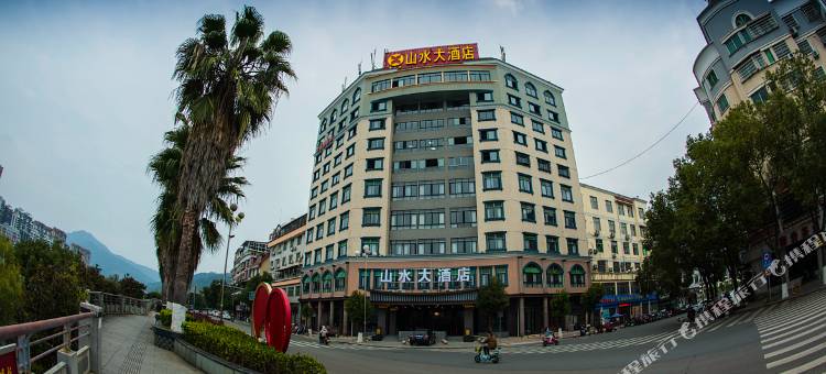 将乐山水大酒店图片