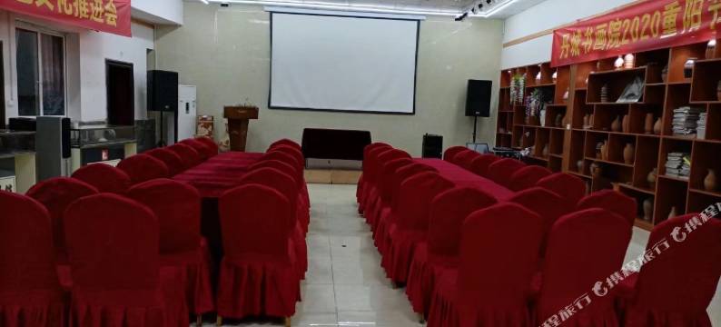 彭州陶香苑酒店图片