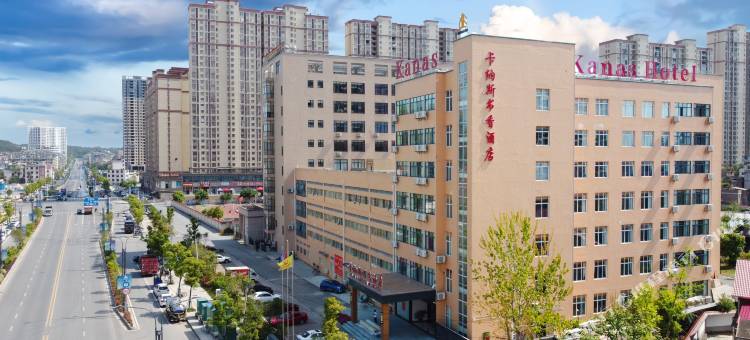 卡纳斯书香酒店(赣州信丰火车站店)图片