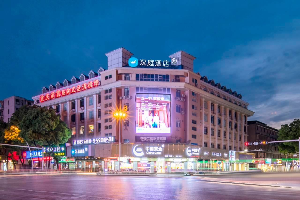 汉庭酒店(孝感长征路保丽国际店)预订价格,联系电话位置地址【携程酒店】