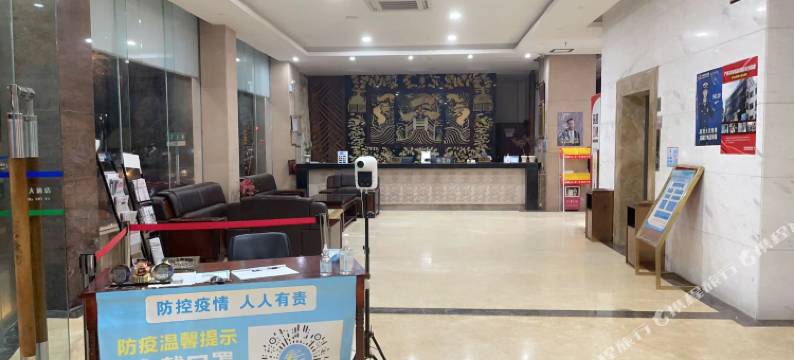 白沙雅登大酒店图片