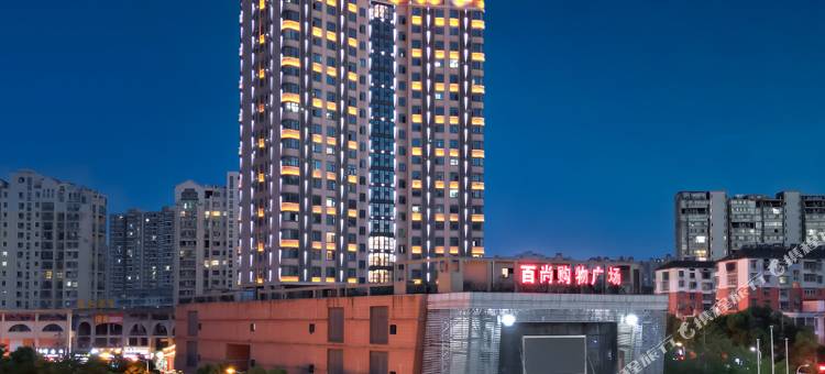 维也纳酒店(鄂州吾悦广场店)图片
