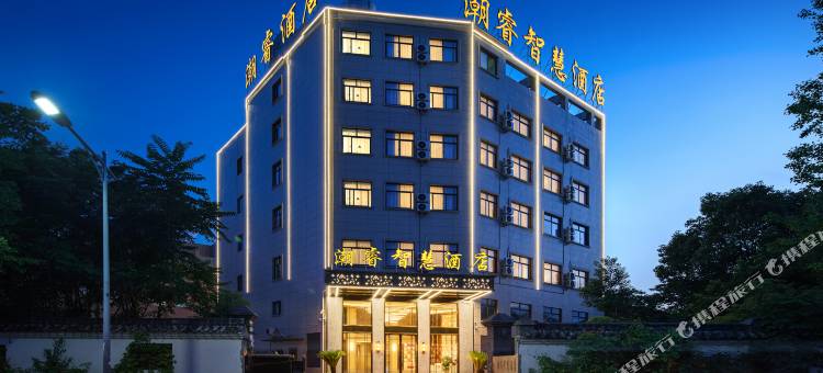 潮睿智慧酒店(金华金东区店)图片