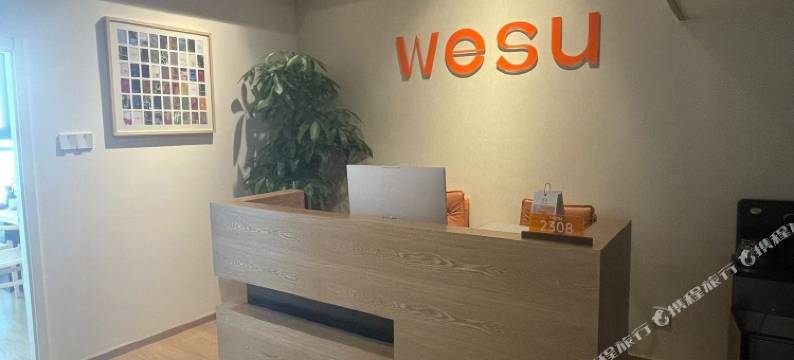 WESU微宿设计公寓(深圳福田八卦岭店)图片