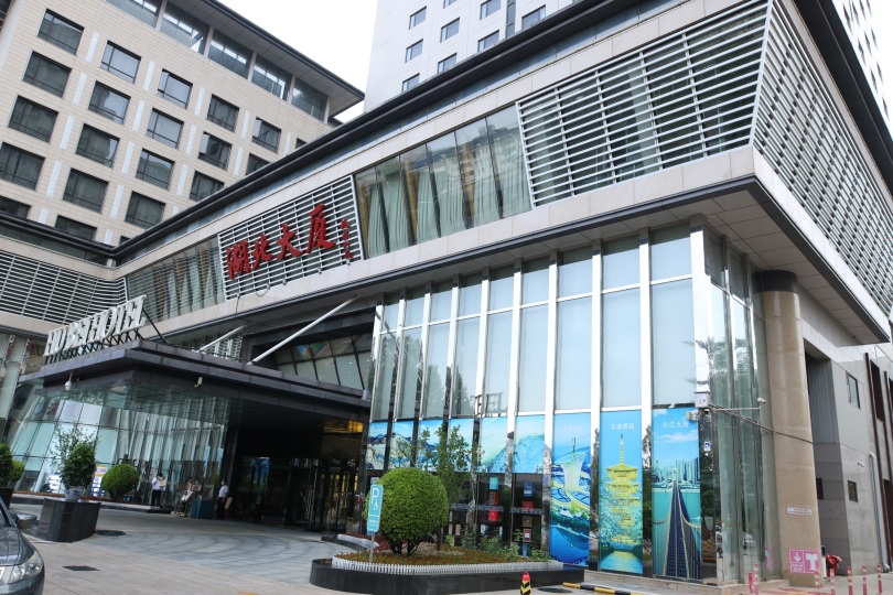 Beijing Hubei HotelOver view
