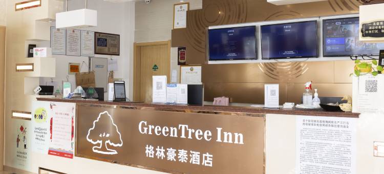 格林豪泰(无锡锡山区荡口镇湖滨路店)图片