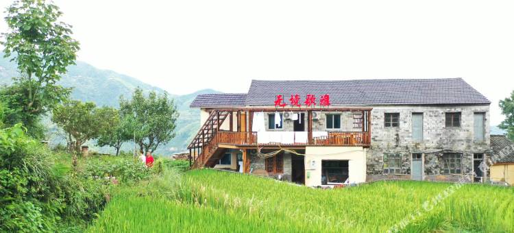 磐安悬崖村无境歌雅民宿图片