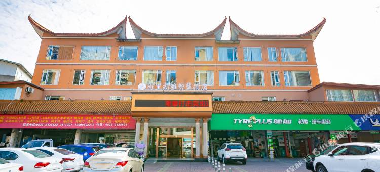 由里尚雅·智慧酒店(乐山嘉兴路美食街万达广场店)图片