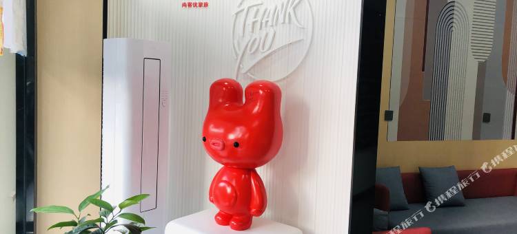 尚客优酒店(衡水火车站店)图片