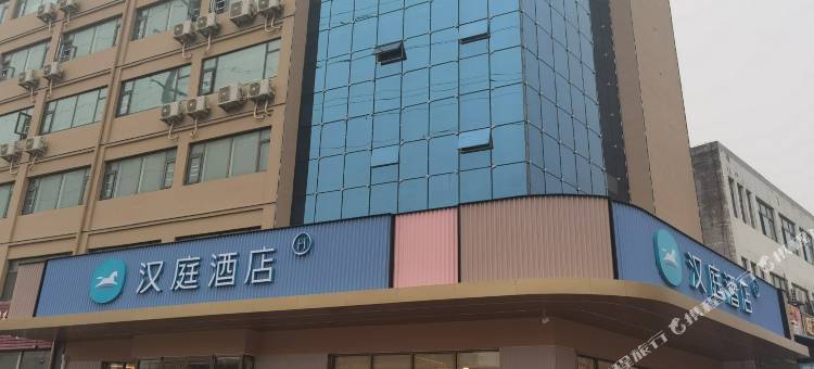 汉庭酒店(沂南历山路店)图片