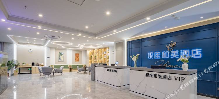 银座和美酒店(济南莱芜胜利北路店)图片