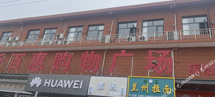 雲溪酒店图片