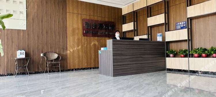 四子王旗碧生源酒店图片