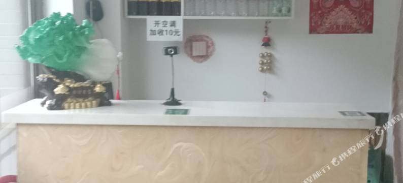 昌图驿旅洋光宾馆图片