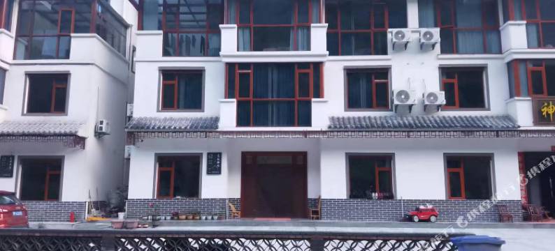 高铁驿站(神农架站店)图片