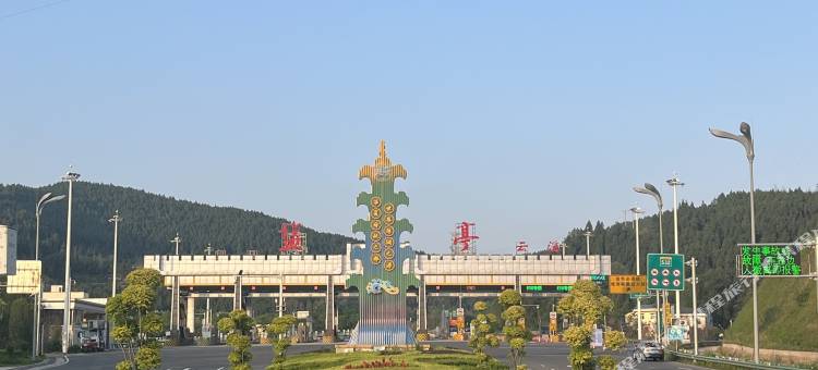 盐亭雲来自助客栈图片