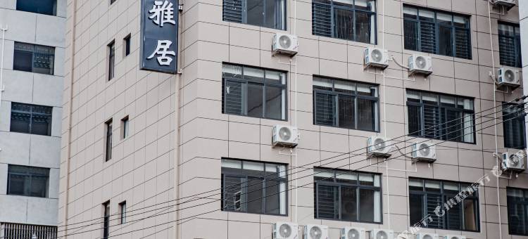 楚云雅居民宿图片