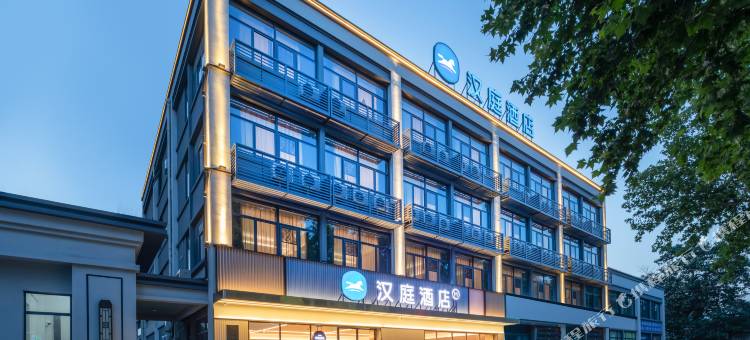 汉庭酒店(宿州宿怀南路汽配城店)图片