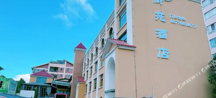 昆明御苑酒店(滇池路中央金座店)图片