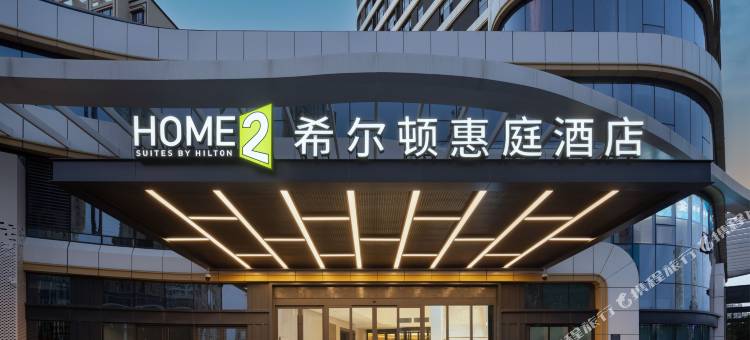 烟台莱山希尔顿惠庭酒店图片