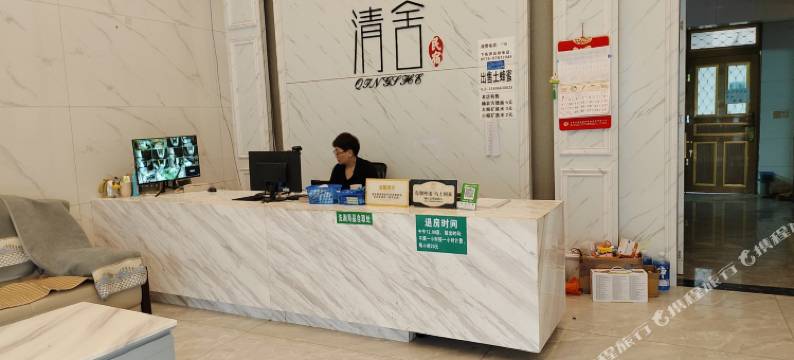 仙居清舍民宿图片