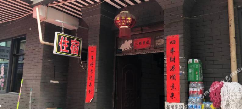 都市出租屋(交大店)图片