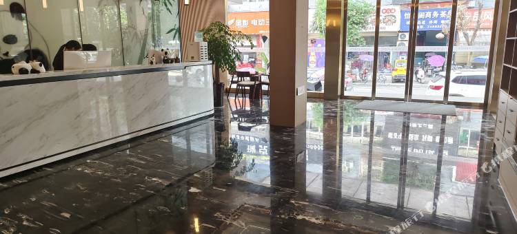 熊猫王子酒店(安岳中央时代广场店)图片