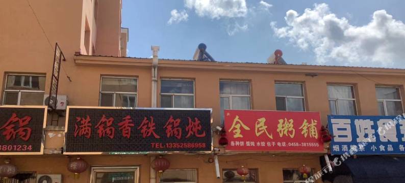 五营香山招待所图片