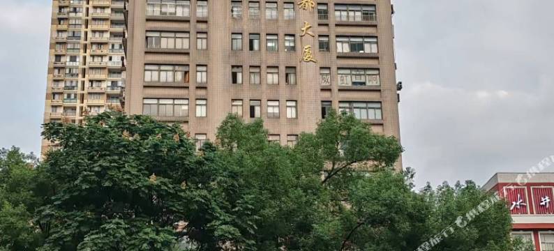 壹家湾公寓(南京新街口地铁站新大都大厦店)图片