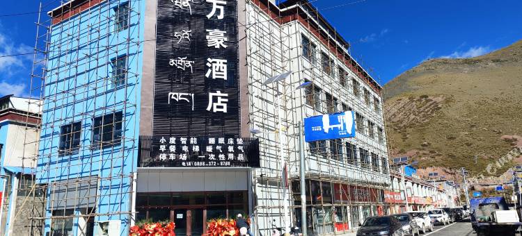 巴青万豪酒店图片