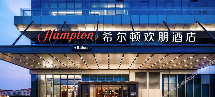 佛山顺德陈村希尔顿欢朋酒店图片