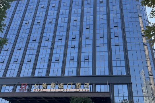 太原七美喜临门酒店