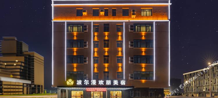 波尔漫欢朋美宿(惠来葵潭店)图片