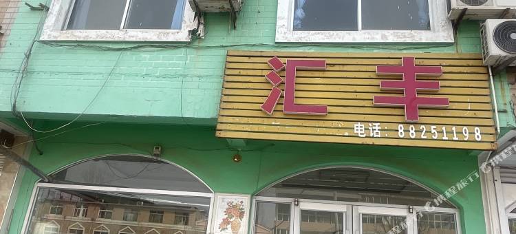 汇丰住房(济南英才学院店)图片